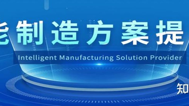 软件参数配置表：信息化项目交付中常被低估的关键环节