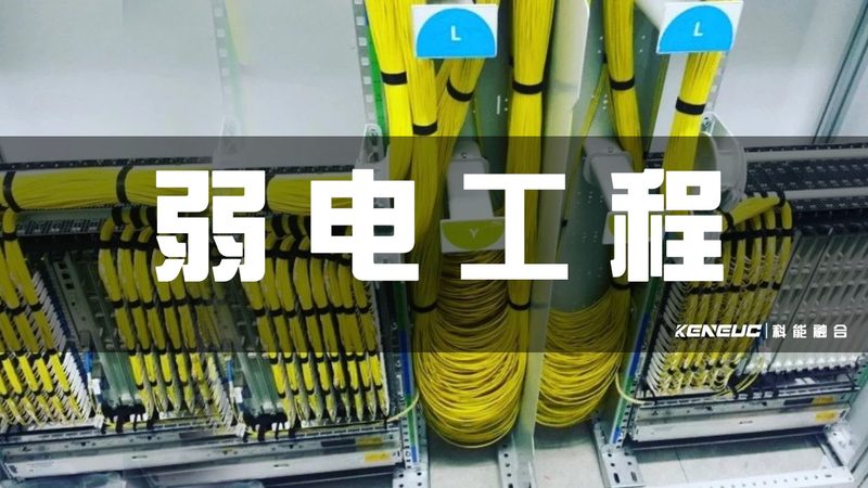 小区楼宇监控集成系统：安全守护的智慧之盾**