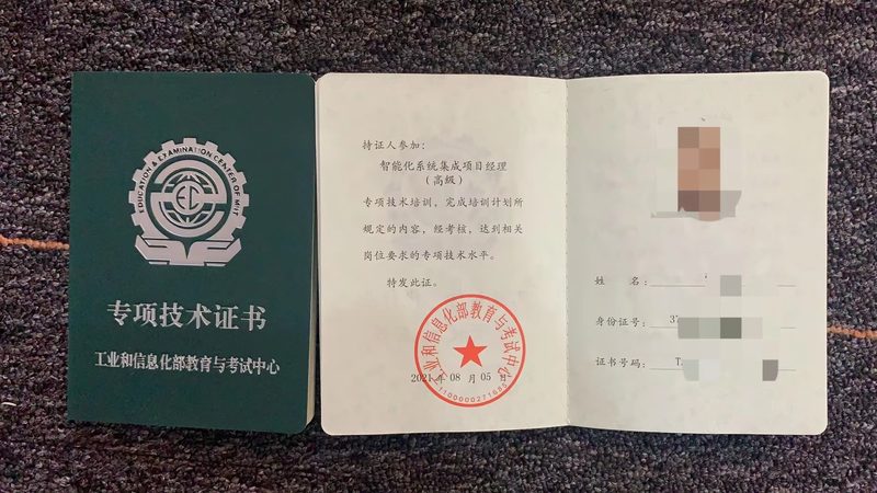 小型指挥中心模块化机房：参数背后的选型逻辑