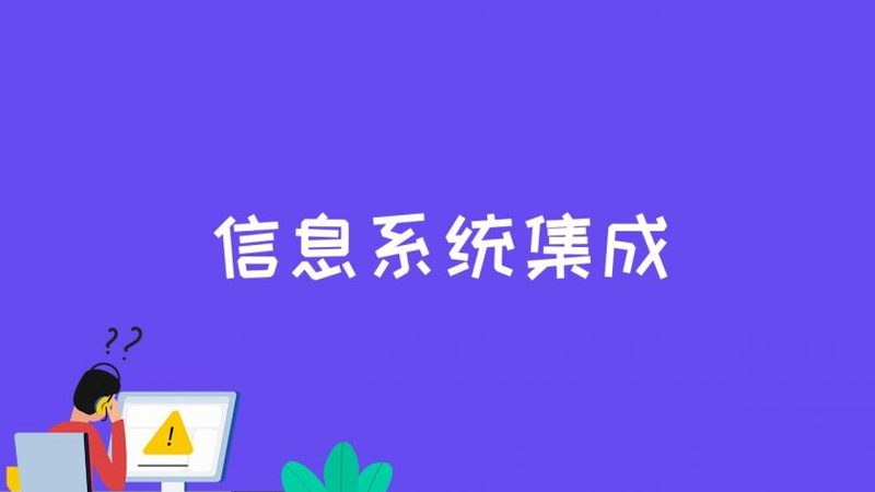 从一张弱电图看穿广州智慧校园的落地逻辑
