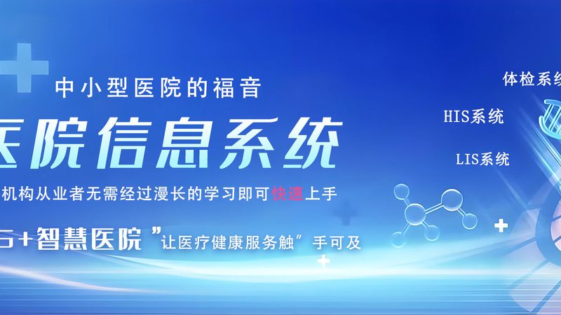 楼宇自控安装：资质要求解析与行业洞察