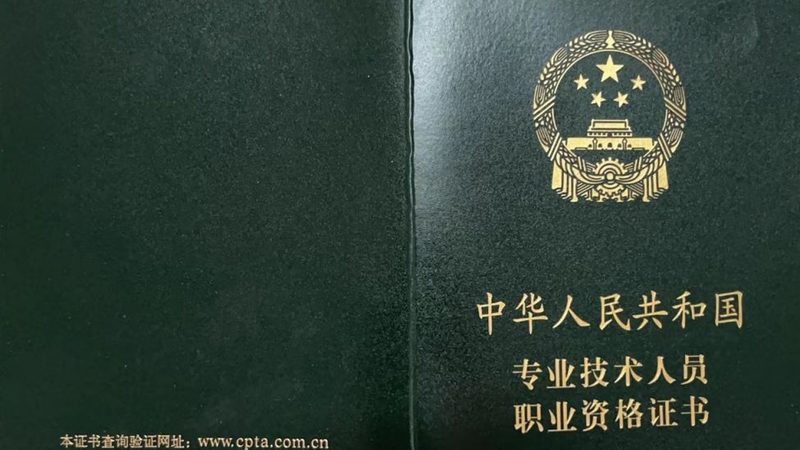 系统集成商分包模式管理办法解析**