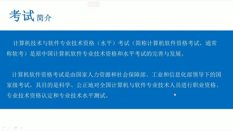 楼宇自控系统施工资质，你了解多少？**